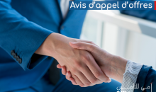 Achat de droit d'exploitation du portefeuille de l'agence AMI Assurances Sidi Hassine