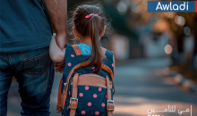 Awladi : Assurez la Sécurité de vos Enfants tout au Long de leur Parcours Scolaire