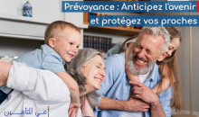 Anticipez l'avenir et protégez vos proches avec AMI Assurances
