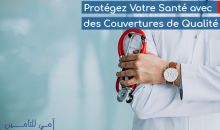 AMI Assurances : Votre Partenaire Santé avec des Couvertures de Qualité